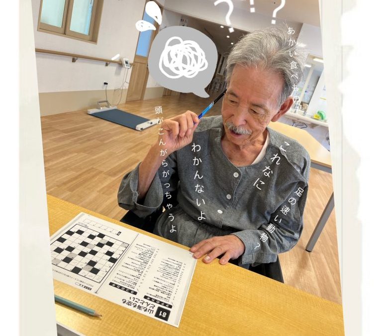 日課クロスワード🔎